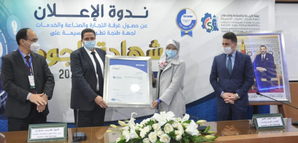 La CCIS obtient la certification ISO 9001 La CCIS obtient la certification ISO 9001
